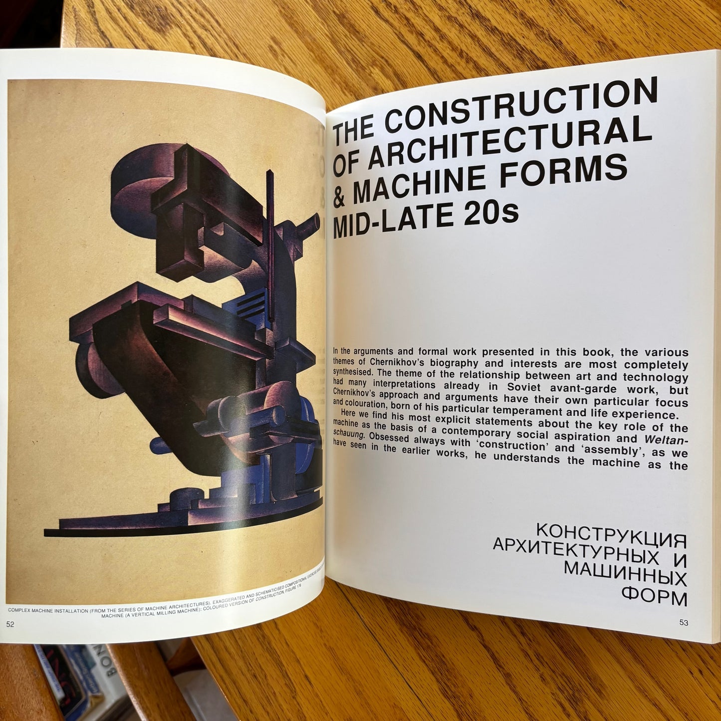 Architectural Design Vol. 59 No. 7/8 - Russian Constructivism & Iakov Chernikhov