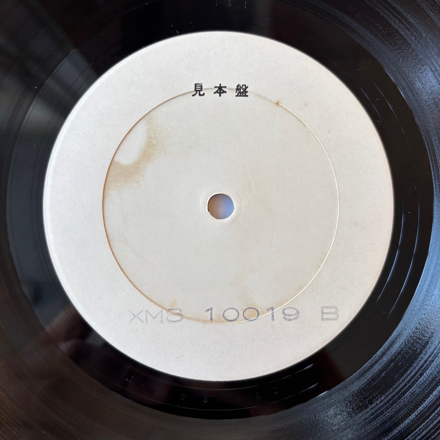 Nobuo Hara & His Sharps & Flats Meet Hozan Yamamoto - Sharps & Flats in Newport - Test Pressing