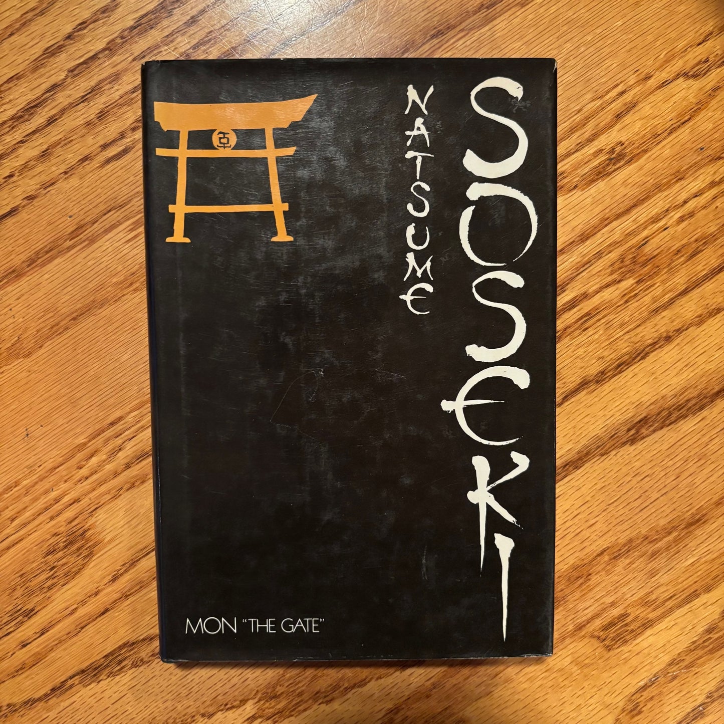 Natsume Soseki - Mon "The Gate" - First Edition