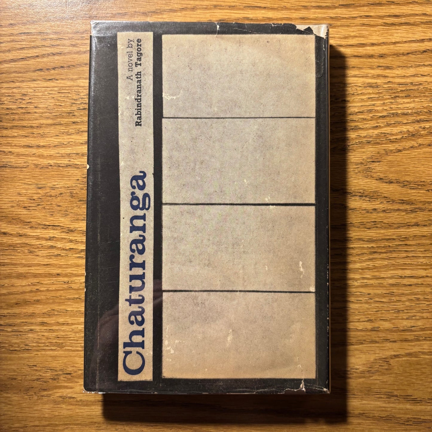 Rabindranath Tagore - Chaturanga - First Edition