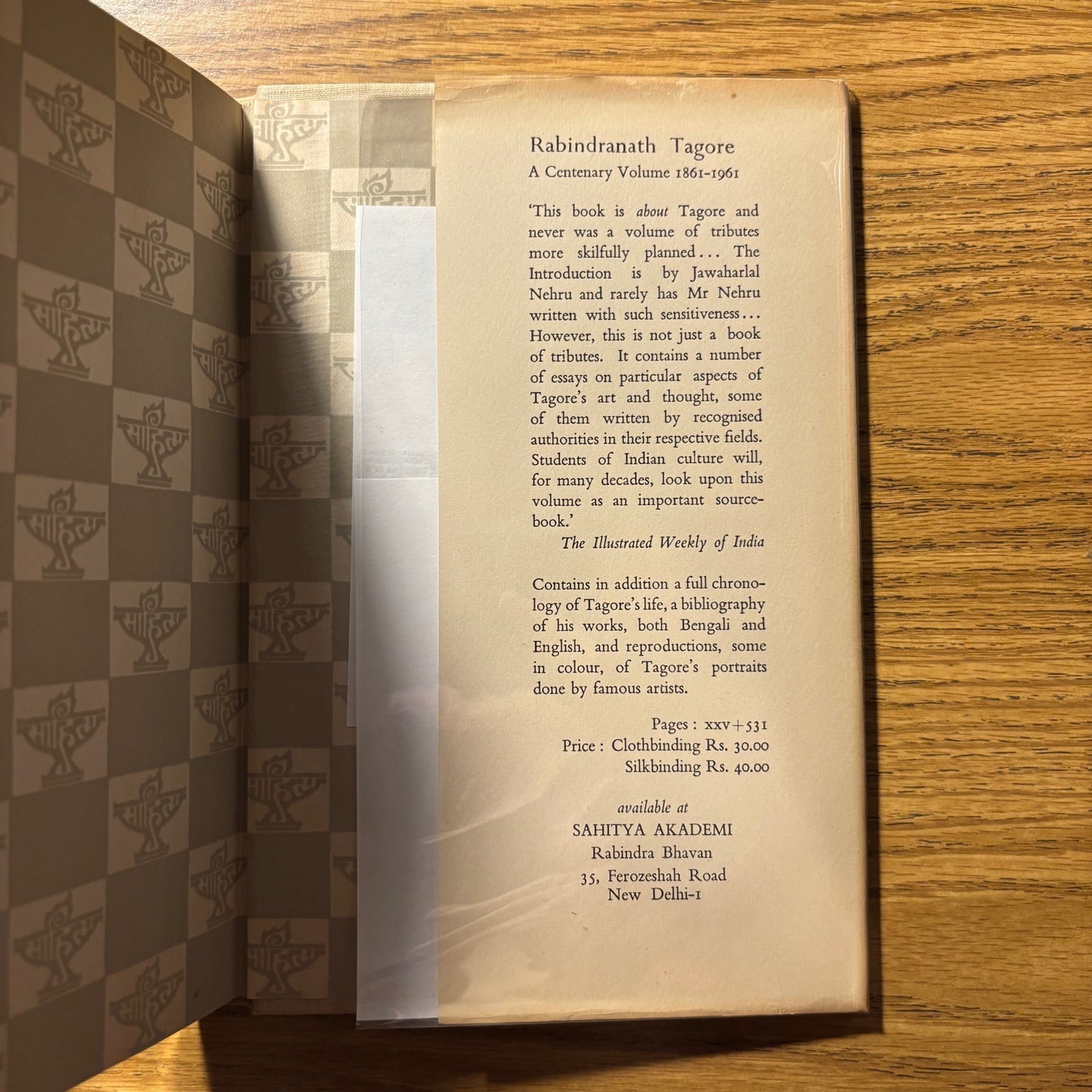 Rabindranath Tagore - Chaturanga - First Edition
