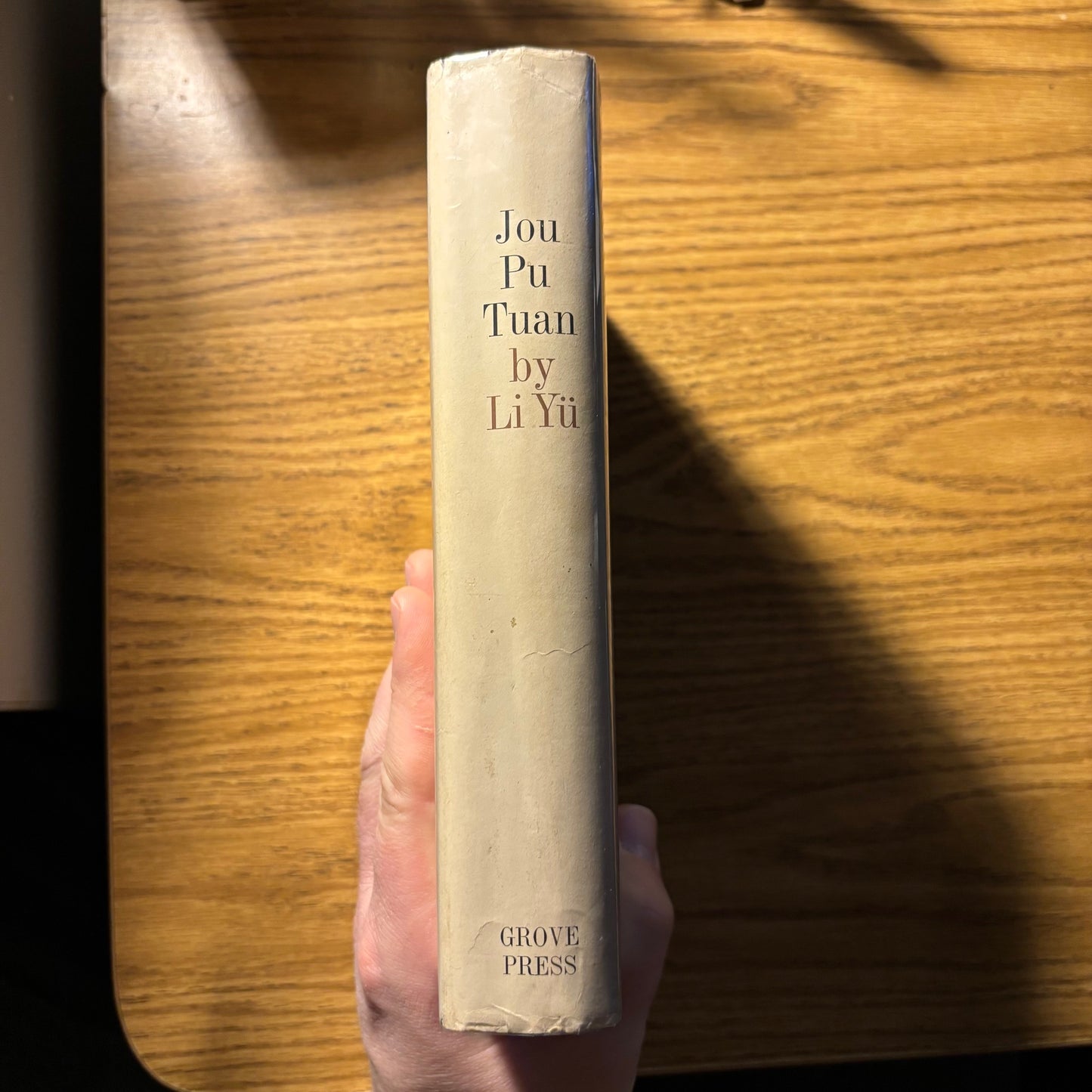 Li Yu - Jou Pu Tuan - First Edition Second Printing