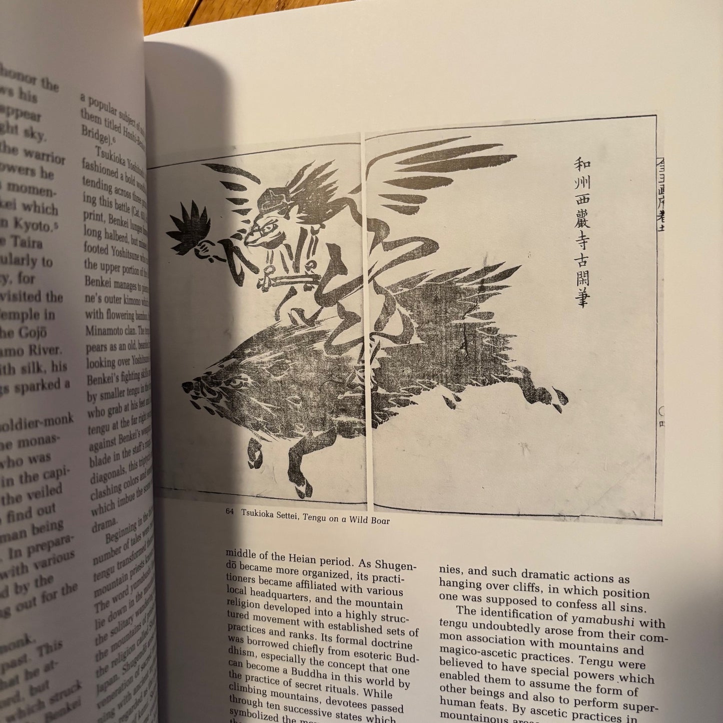 Stephen Addiss, ed. - Japanese Ghosts and Demons - First Edition Paperback