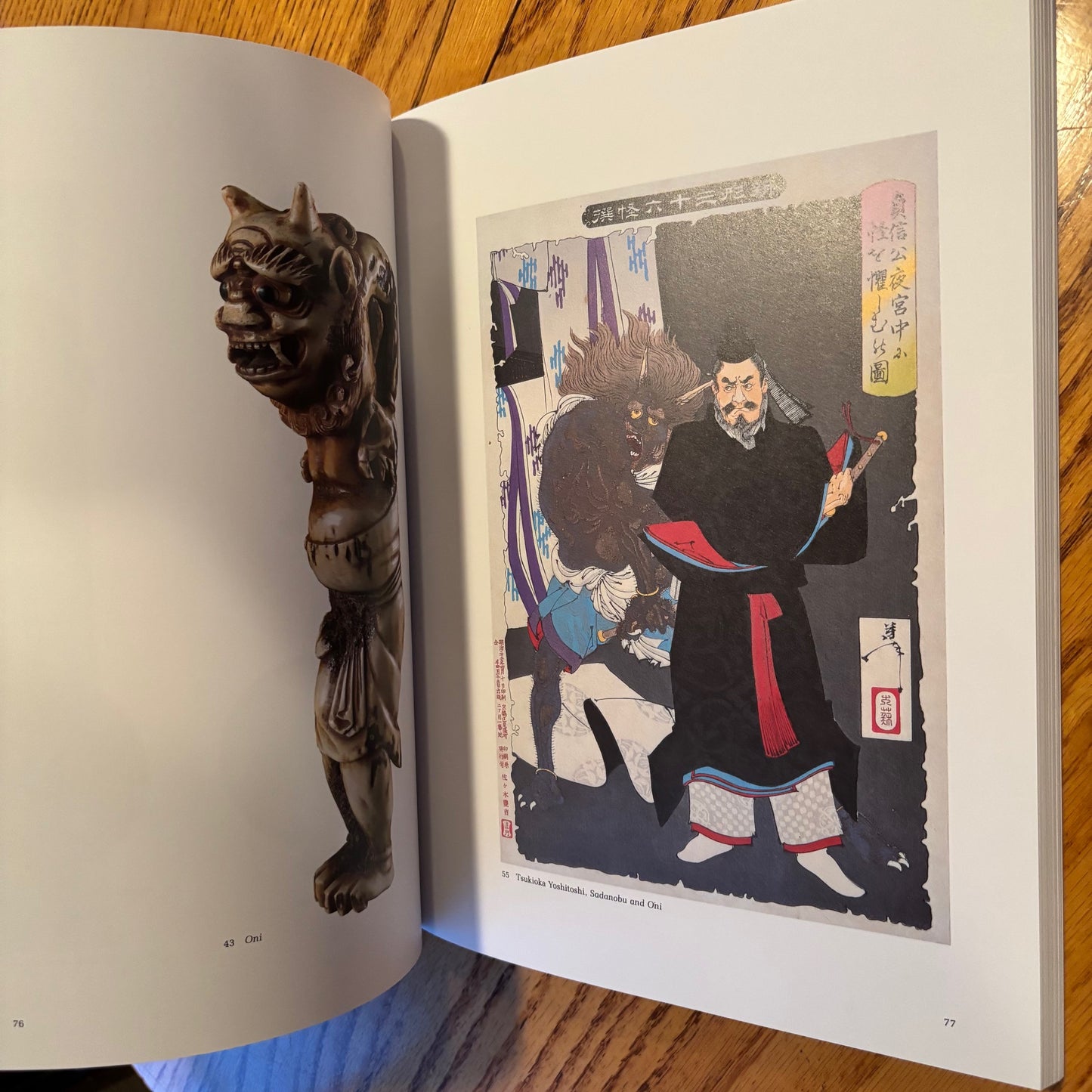 Stephen Addiss, ed. - Japanese Ghosts and Demons - First Edition Paperback