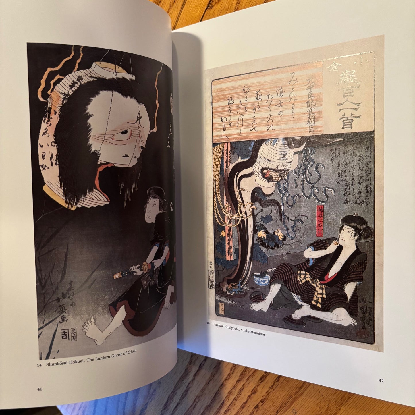 Stephen Addiss, ed. - Japanese Ghosts and Demons - First Edition Paperback