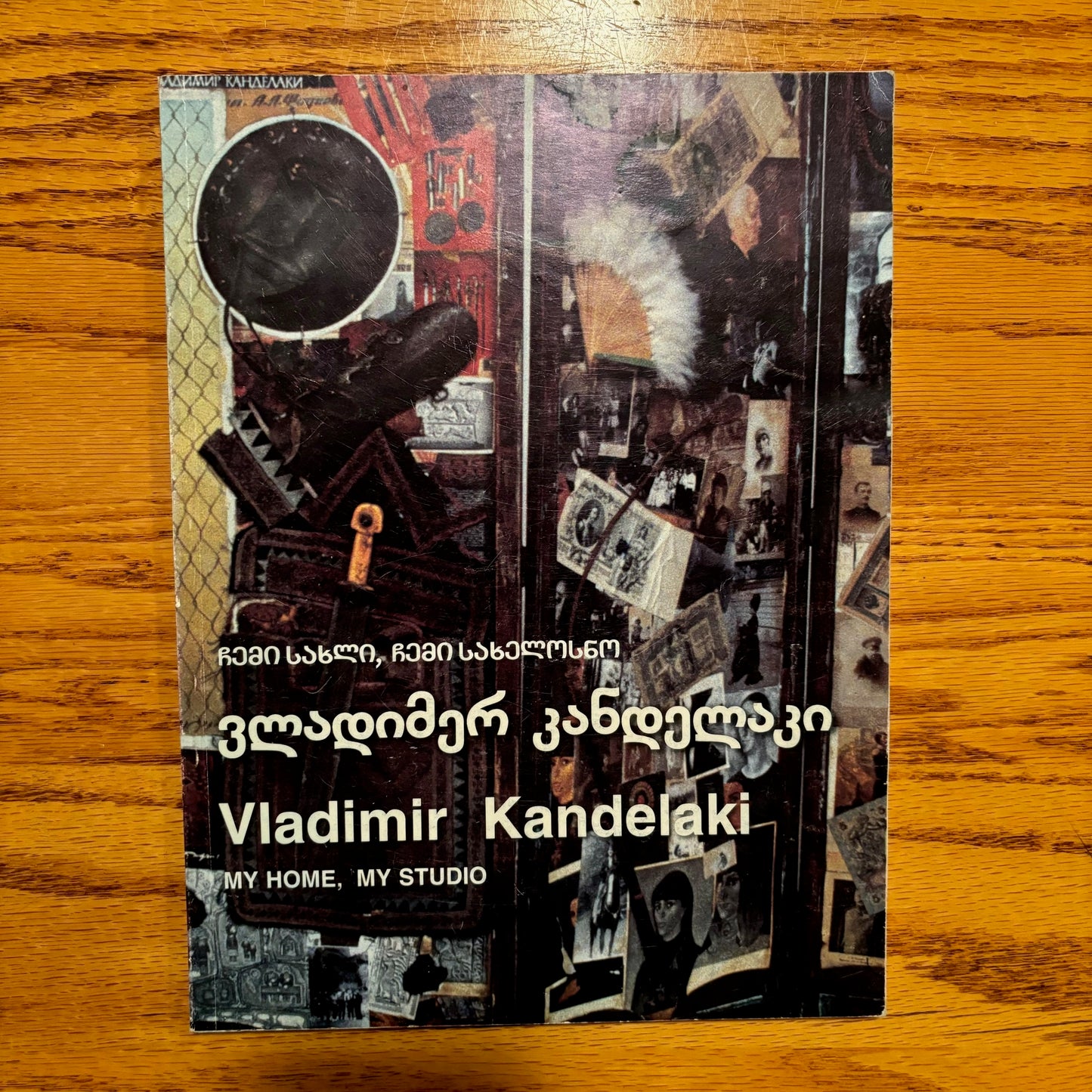 Vladimir Kandelaki - My Home, My Studio