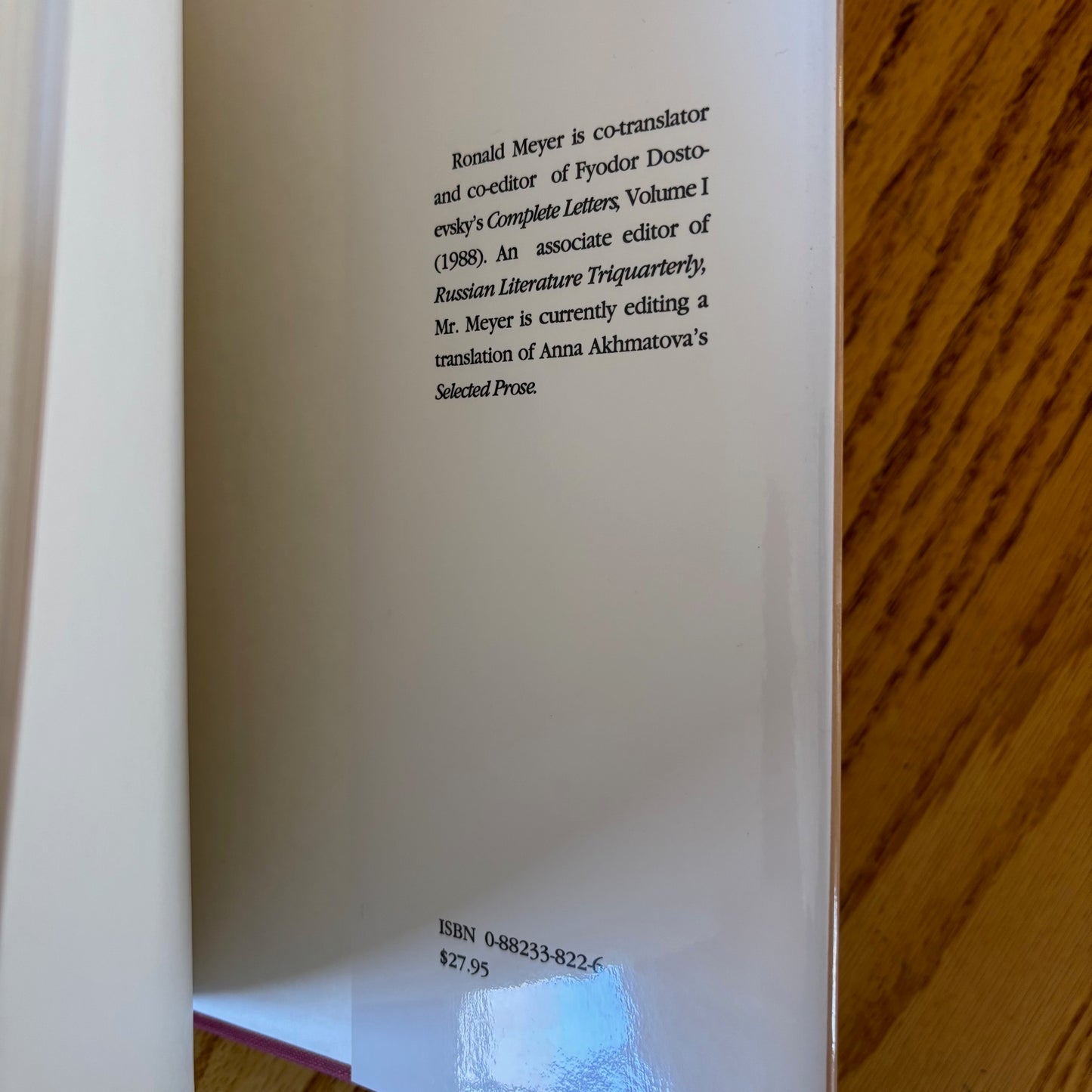Nikolai Gogol - Hanz Kuechelgarten, Leaving the Theater and Other Works - First Edition