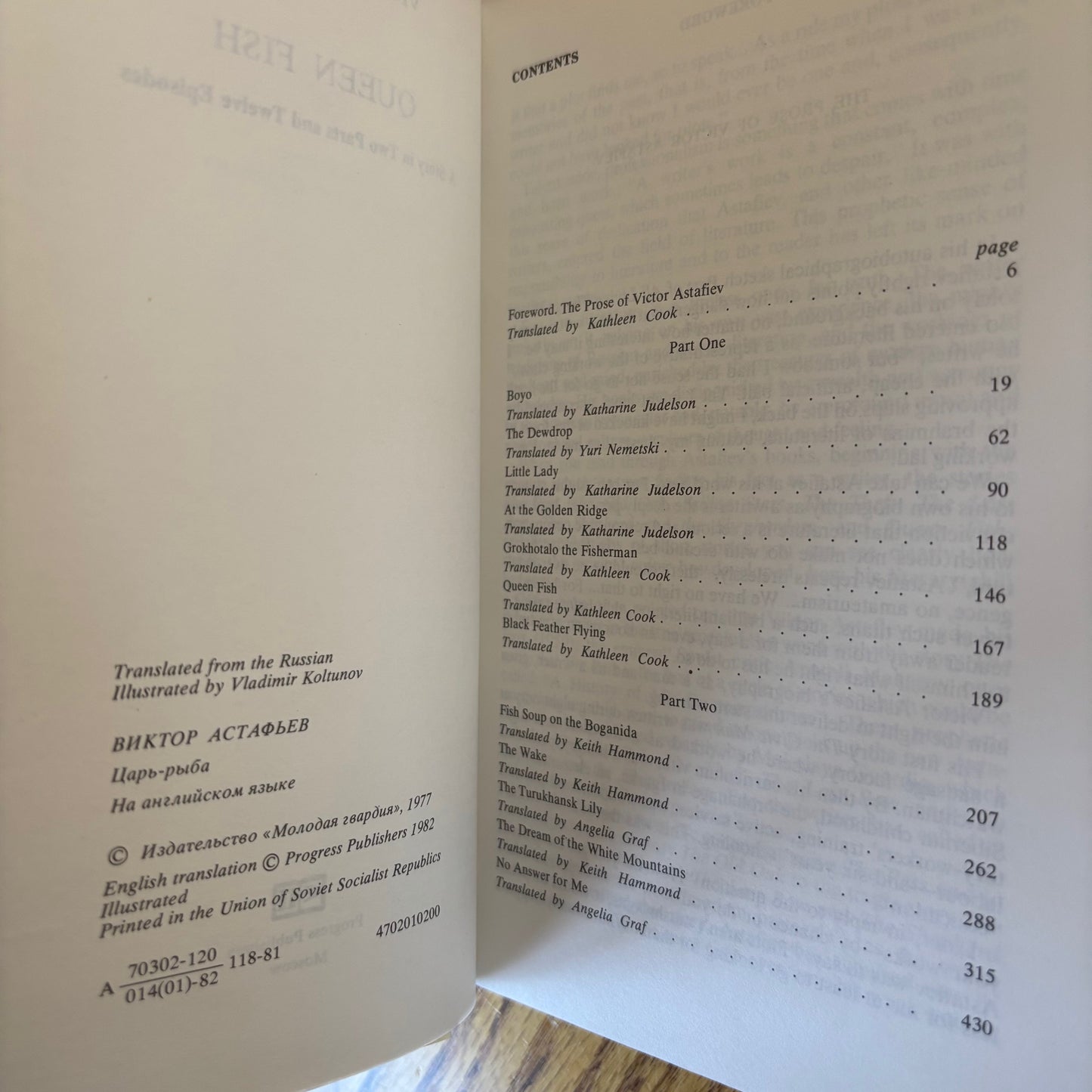 Victor Astafiev - Queen Fish - First Edition