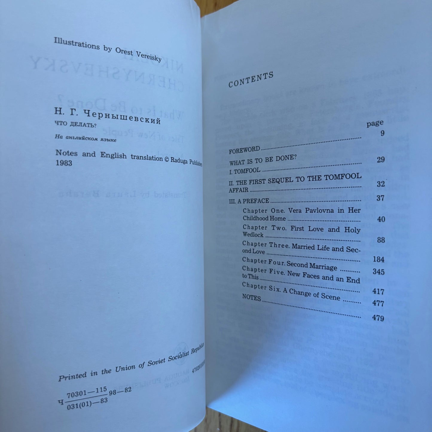 Nikolai Chernyshevsky - What Is to Be Done? - First Edition