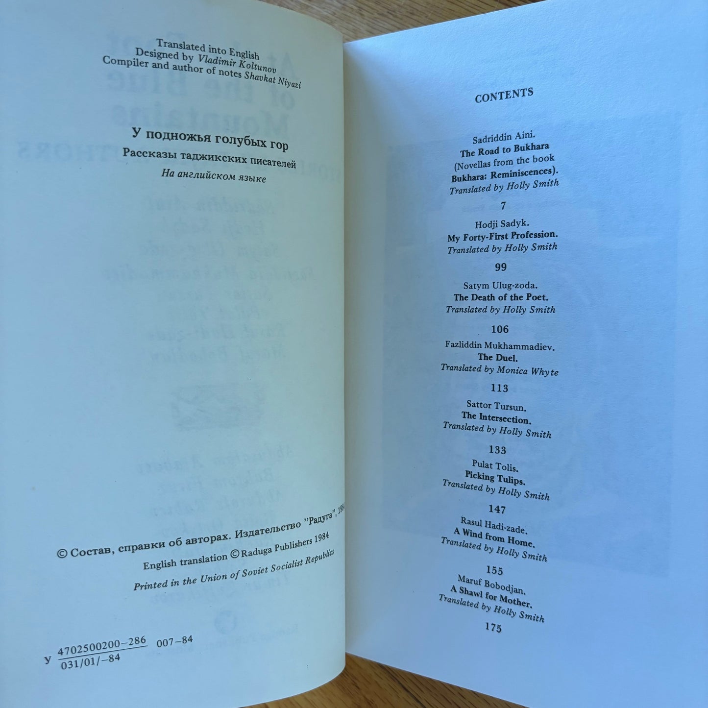 Shavkat Niyazi - At the Foot of the Blue Mountains: Stories by Tajik Authors