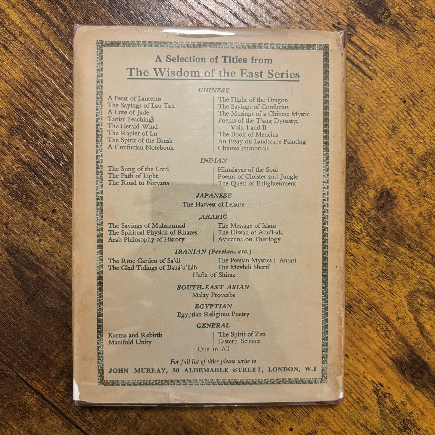 Hafiz of Shiraz - Thirty Poems