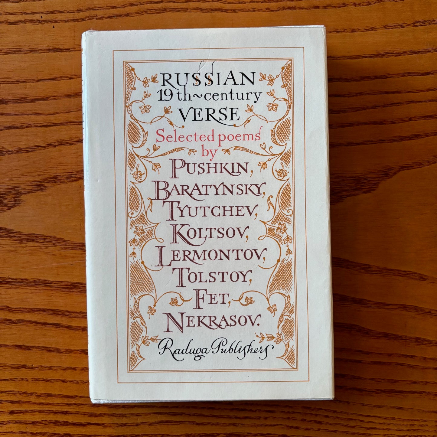 Irina Zheleznova, ed. - Russian 19th Century Verse