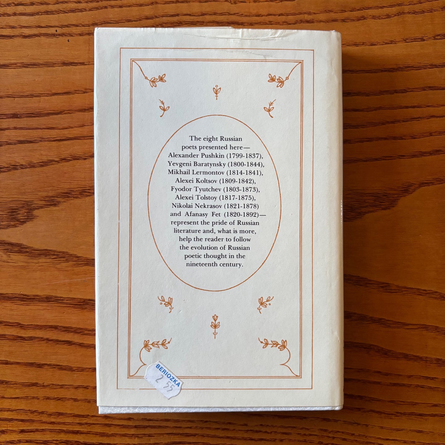 Irina Zheleznova, ed. - Russian 19th Century Verse