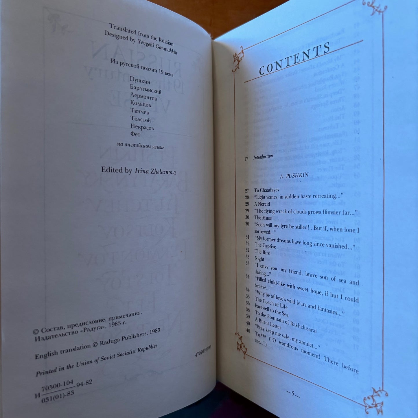Irina Zheleznova, ed. - Russian 19th Century Verse
