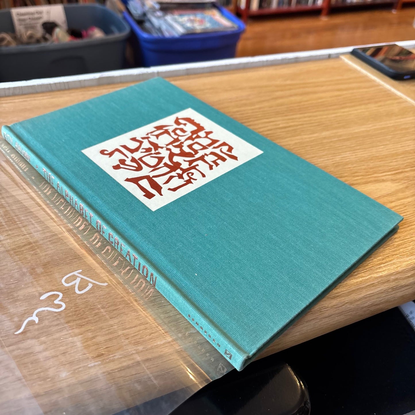 Ben Shahn - The Alphabet of Creation