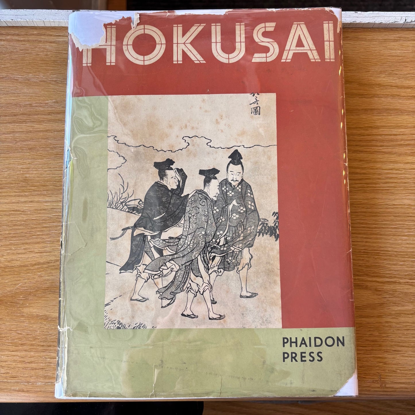 J. Hiller - Hokusai - First Edition