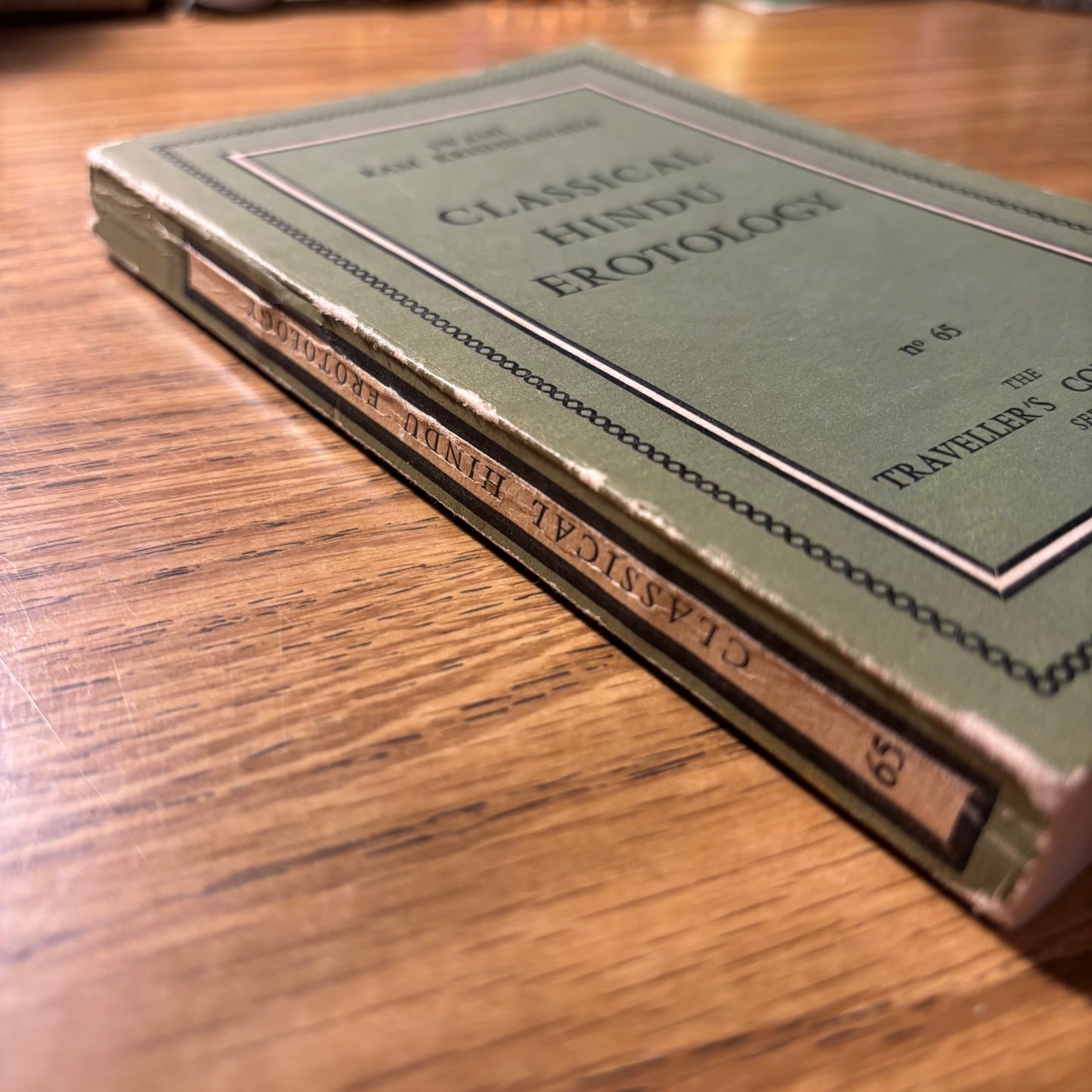 Swami Ram Krishnanada - Classical Hindu Erotology - First Edition