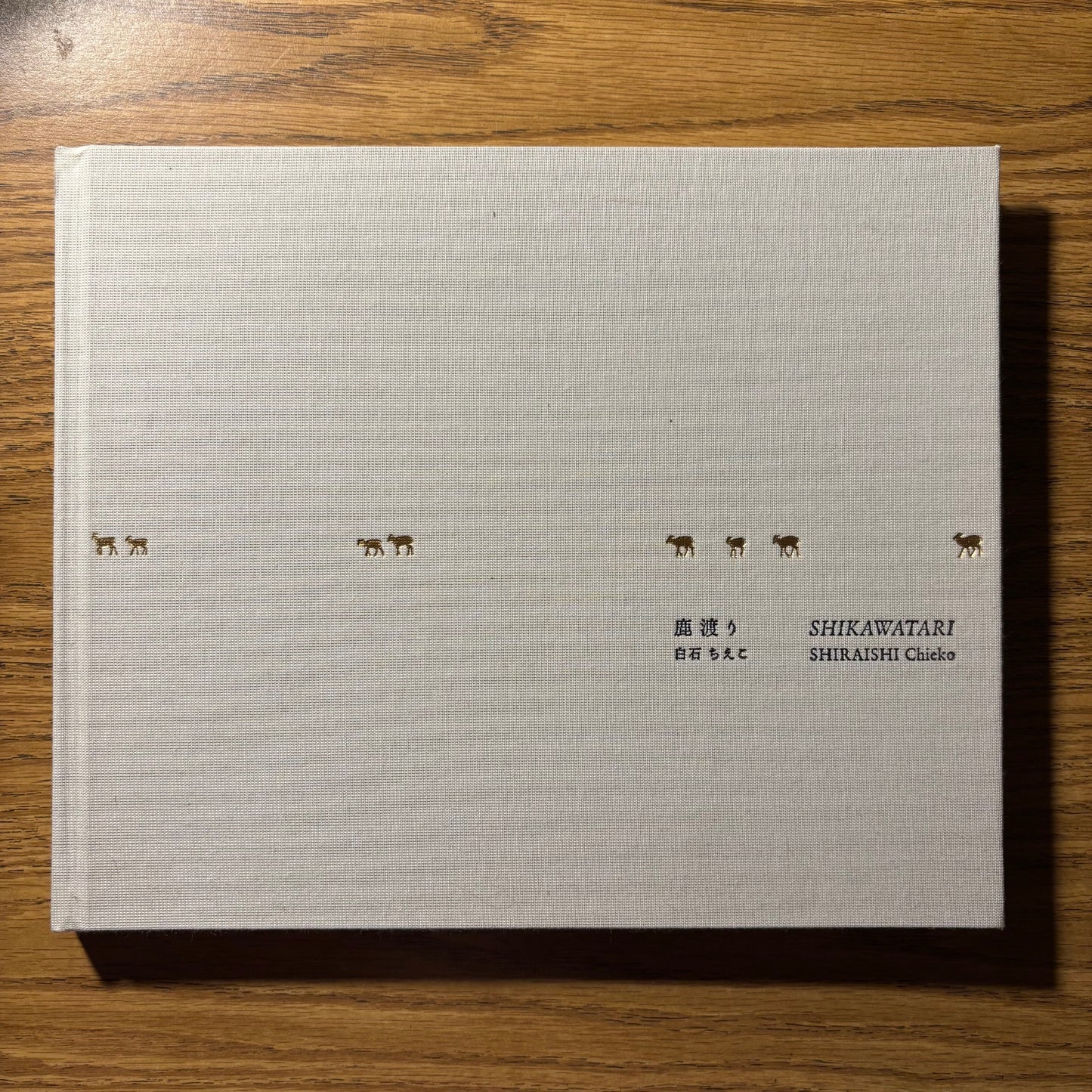 Chieko Shiraishi - Shikawatari - Signed