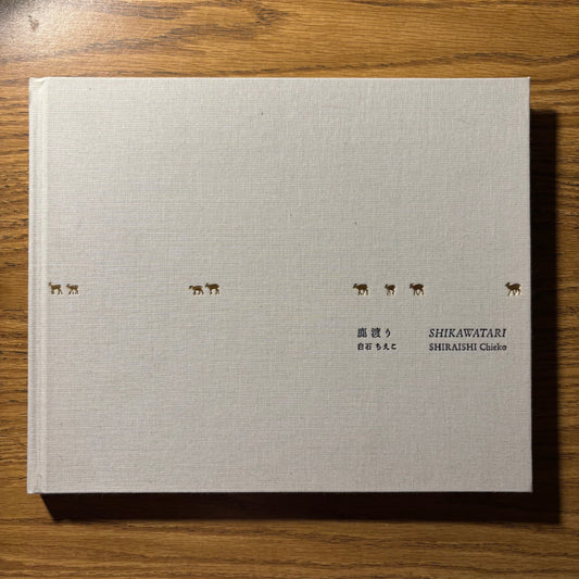 Chieko Shiraishi - Shikawatari - Signed