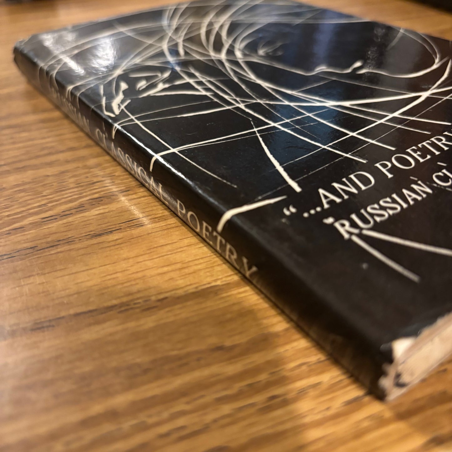 Irina Zheleznova, ed. - "And Poetry is Born...": Russian Classical Poetry