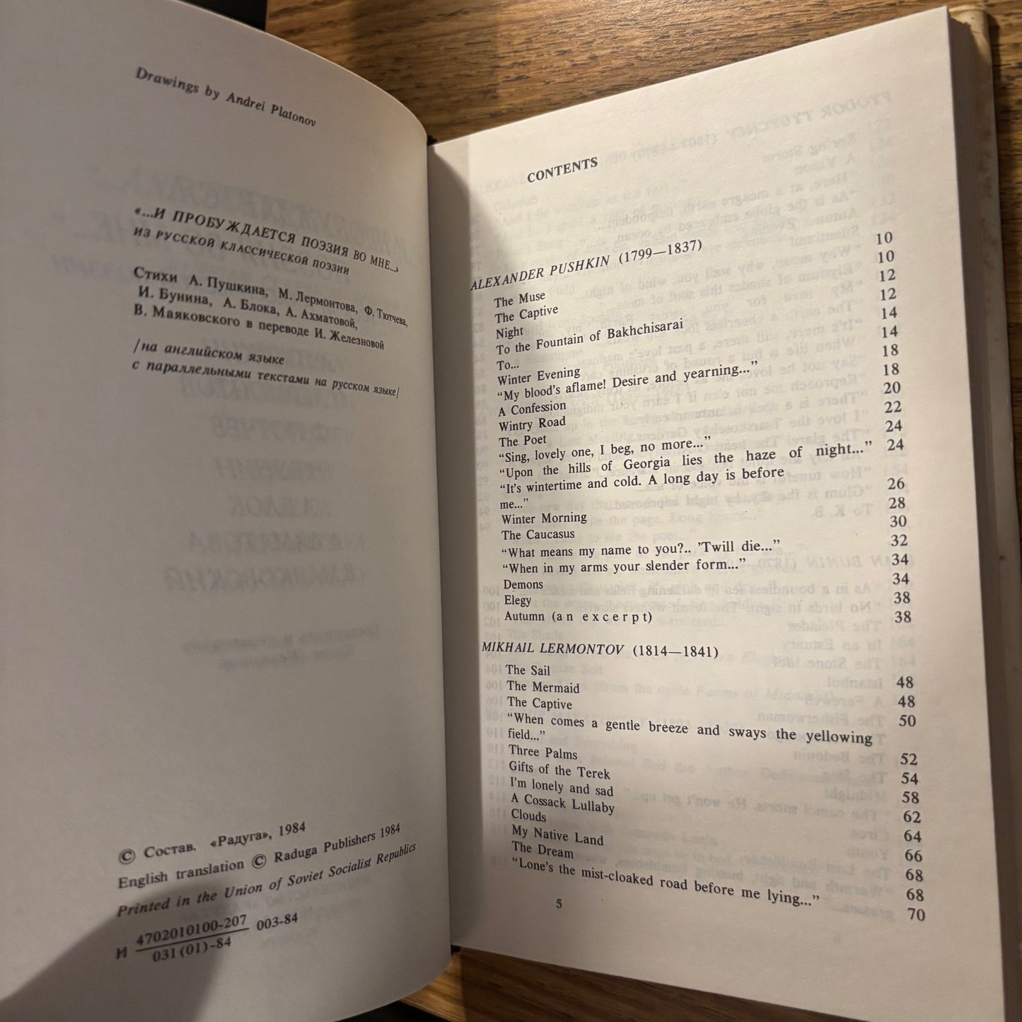 Irina Zheleznova, ed. - "And Poetry is Born...": Russian Classical Poetry