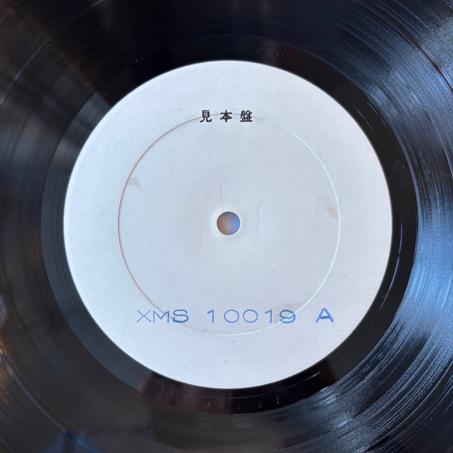 Nobuo Hara & His Sharps & Flats Meet Hozan Yamamoto - Sharps & Flats in Newport - Test Pressing