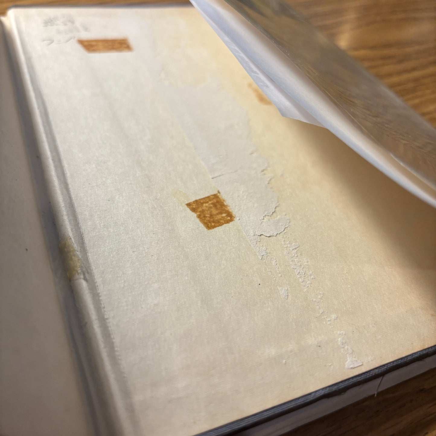 Joseph Heller - Catch-22 - First Edition