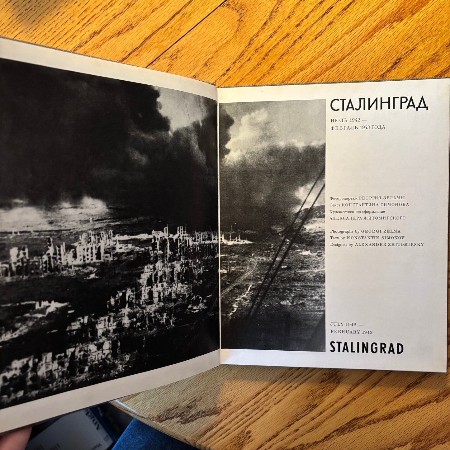 Georgi Zelma, Konstantin Simonov - Stalingrad July 1942-February 1943