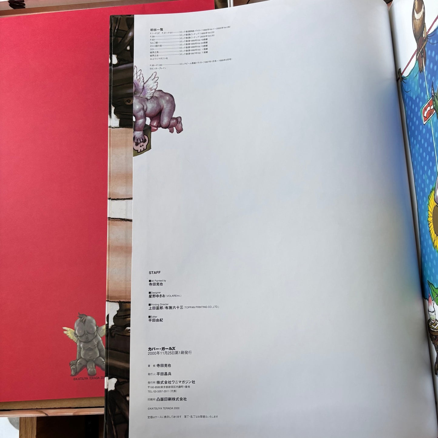 Terada Katsuya - Terra's Cover Girls - Box Set
