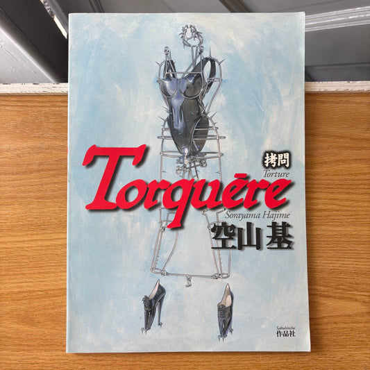 Hajime Sorayama - Torquere (Torture)