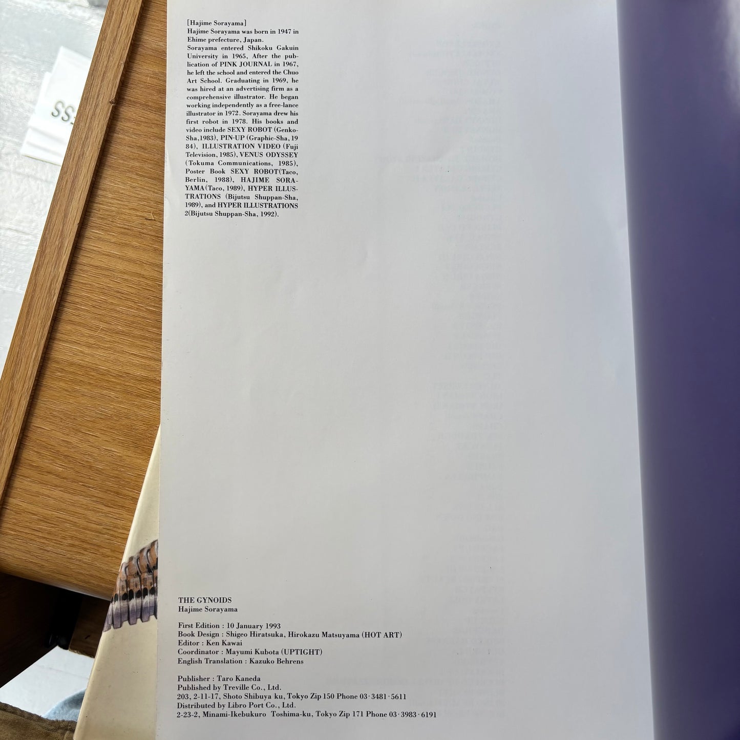 Hajime Sorayama - The Gynoids - First Edition