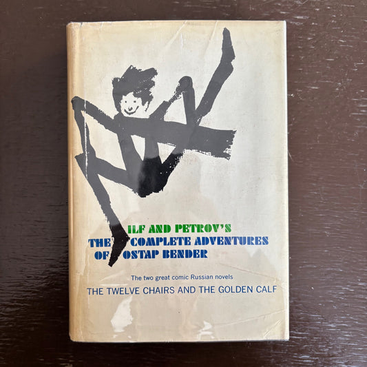 Ilf and Petrov - The Complete Adventures of Ostap Bender - First Edition
