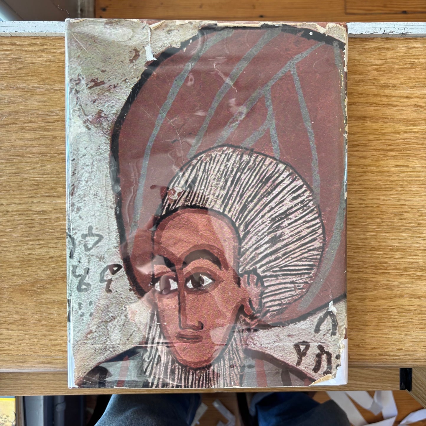 Georg Gerster - Churches in Rock: Early Christian Art in Ethiopia - First Edition