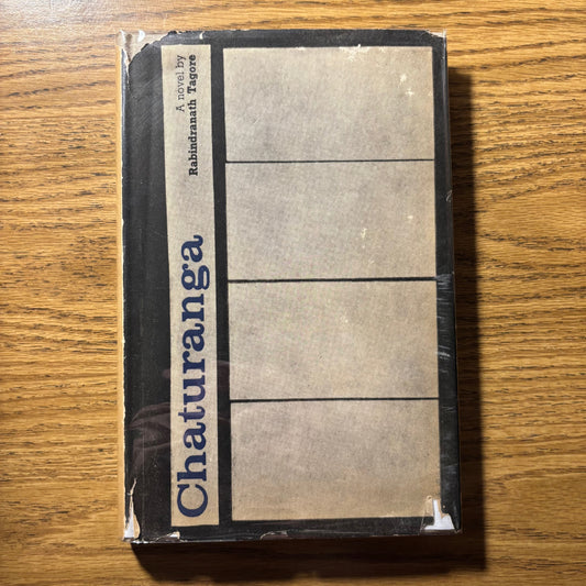Rabindranath Tagore - Chaturanga - First Edition