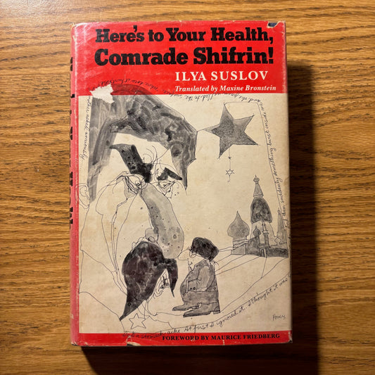 Ilya Suslov - Here's to Your Health, Comrade Shifrin! - First Edition