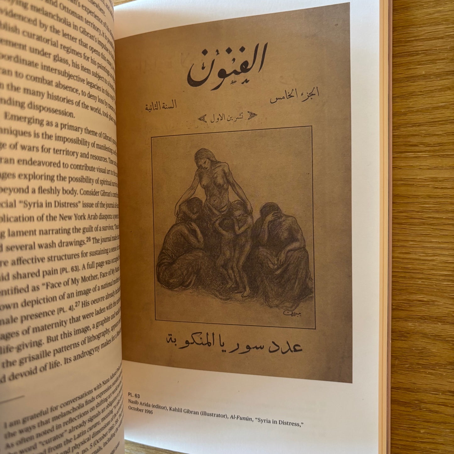 Kahlil Gibran - A Greater Beauty: The Drawings of Kahlil Gibran - First Edition