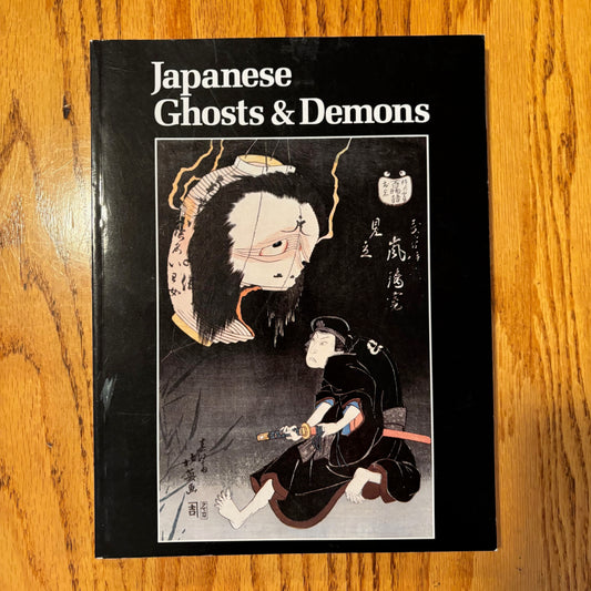 Stephen Addiss, ed. - Japanese Ghosts and Demons - First Edition Paperback