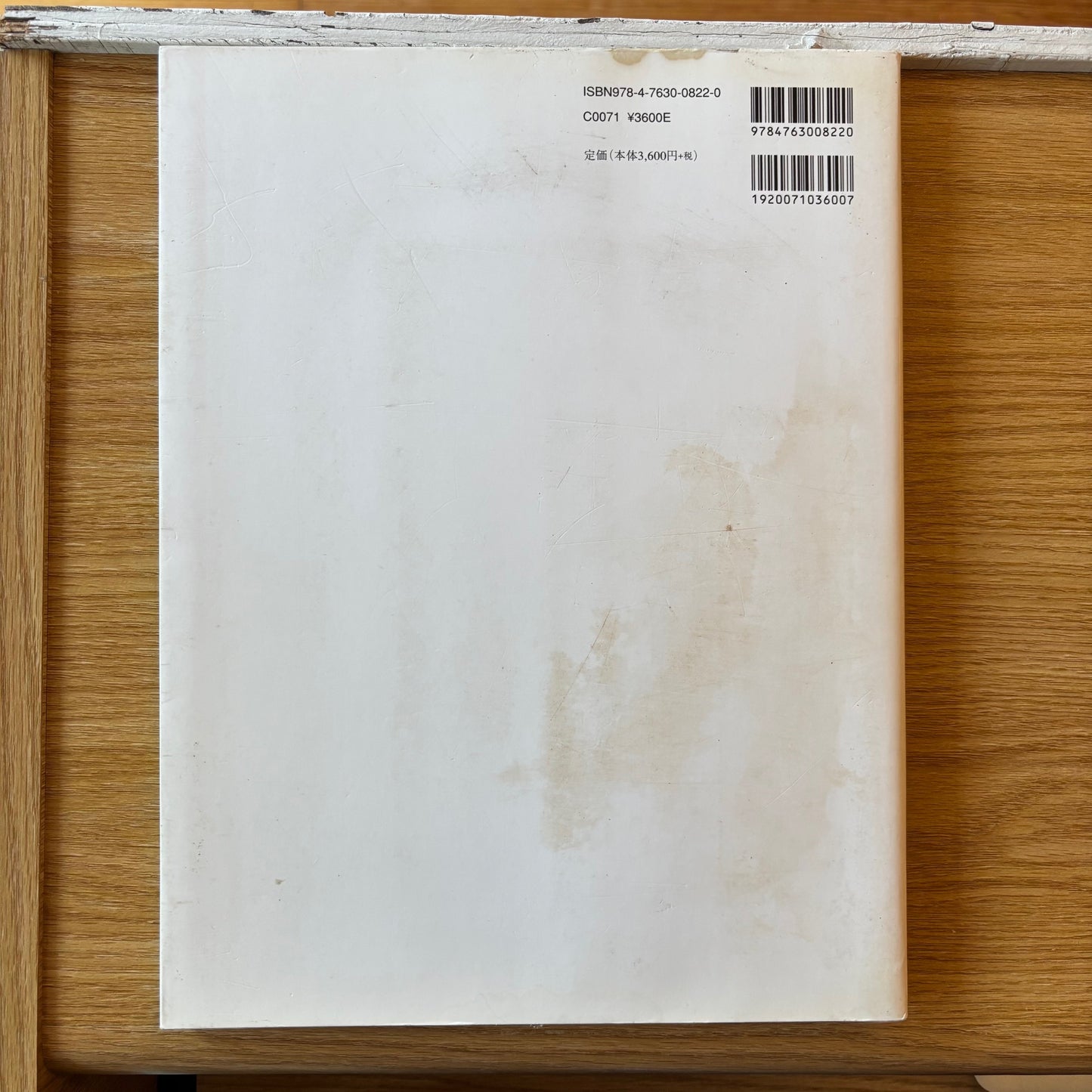 Summer Villa: The Works of Katsura Funakoshi in Art Deco Space