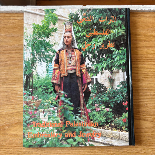 Abed Al-Samih Abu Omar - Traditional Palestinian Embroidery & Jewelry
