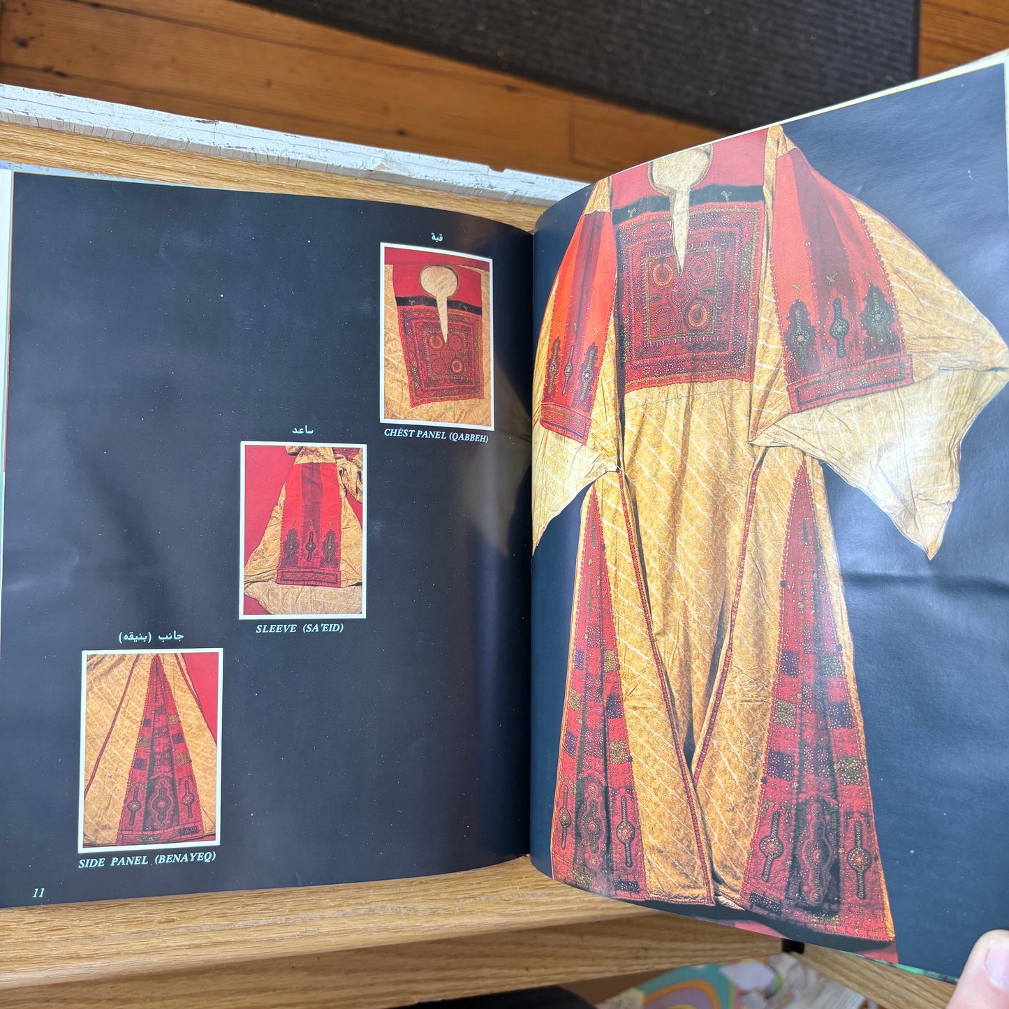 Abed Al-Samih Abu Omar - Traditional Palestinian Embroidery & Jewelry