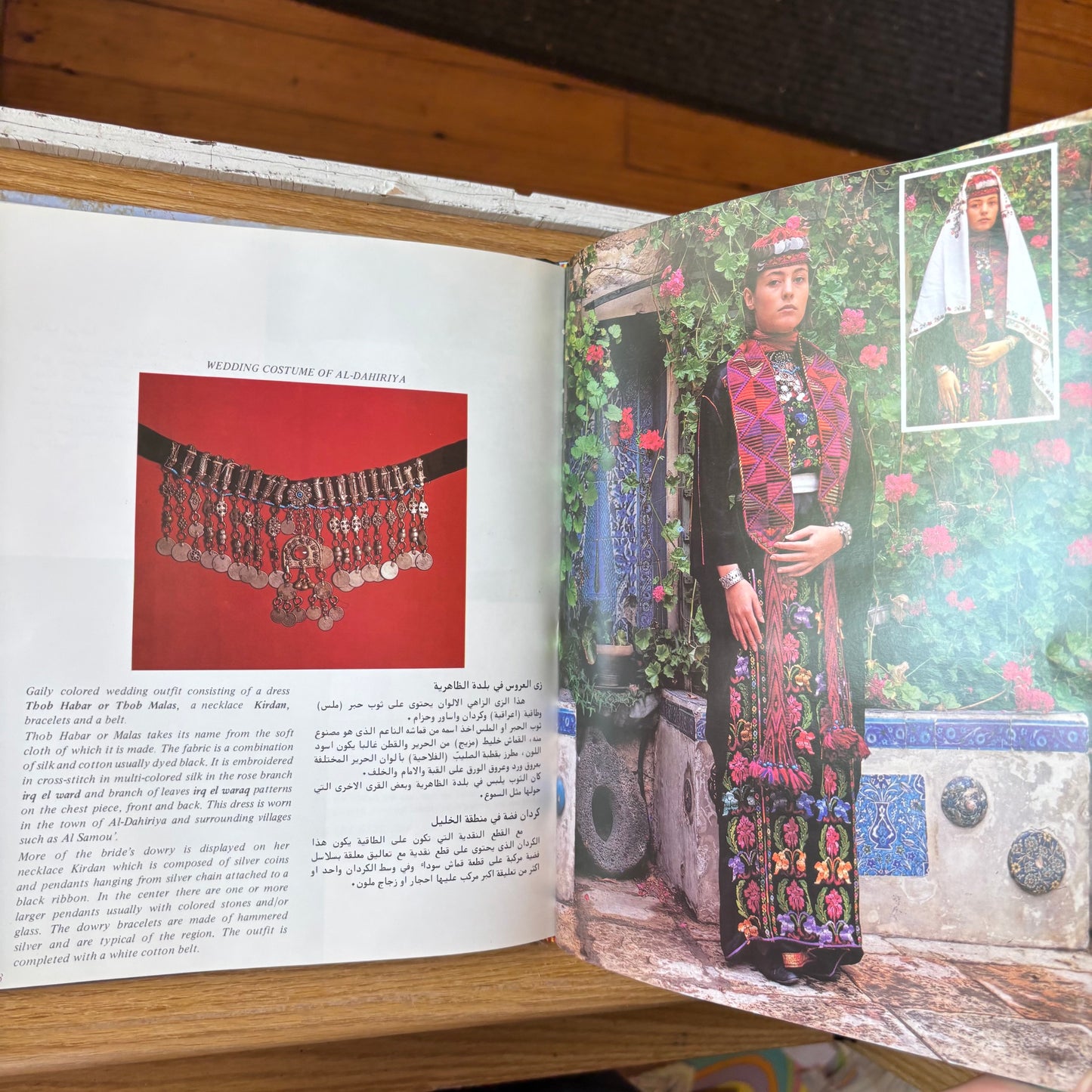 Abed Al-Samih Abu Omar - Traditional Palestinian Embroidery & Jewelry