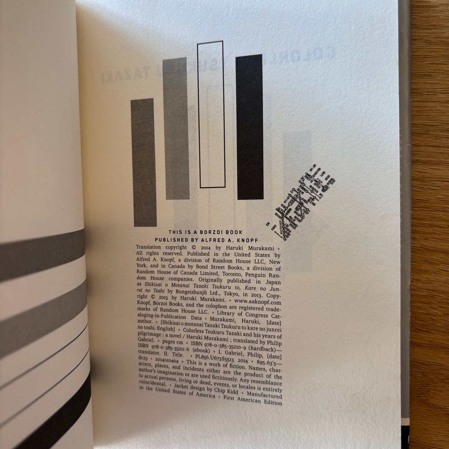 Haruki Murakami - Colorless Tsukuru Tazaki and His Years of Pilgrimage - First Edition