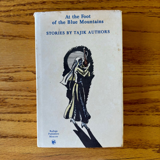 Shavkat Niyazi - At the Foot of the Blue Mountains: Stories by Tajik Authors