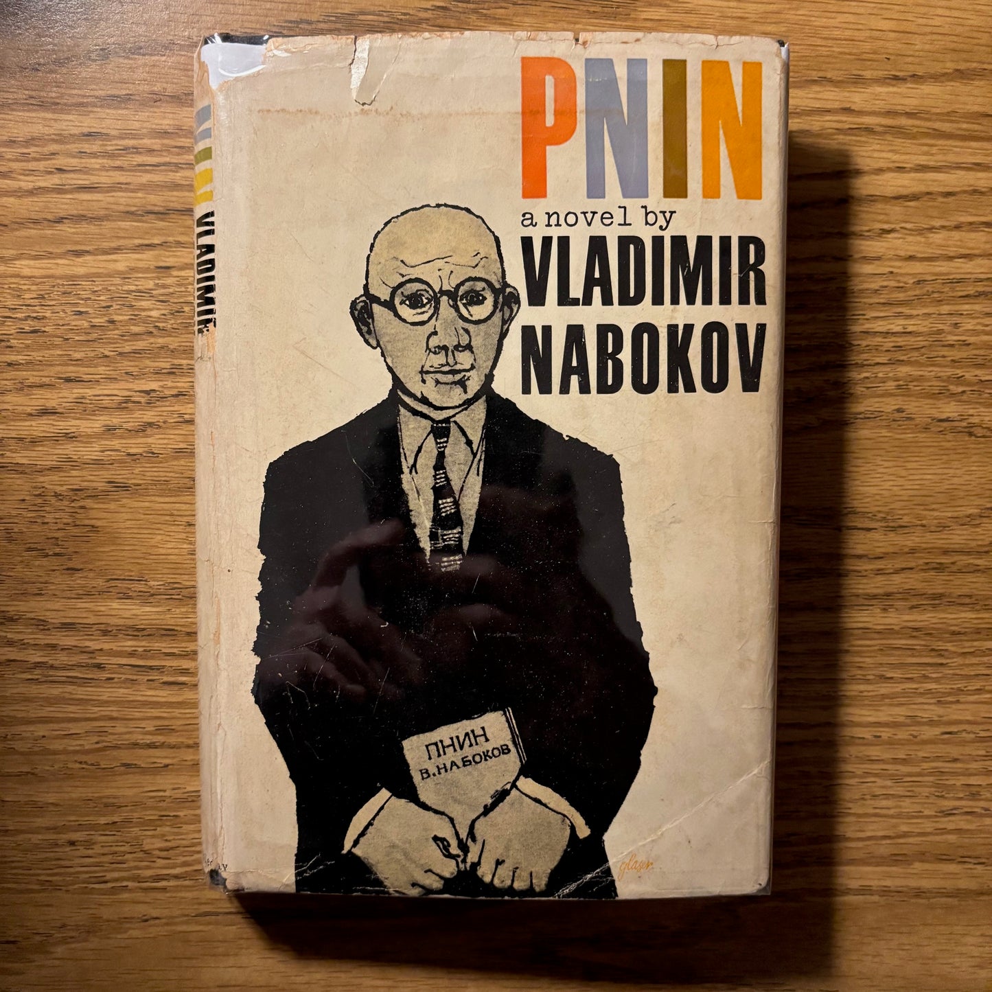 Vladimir Nabokov - Pnin - First Edition Later Printing