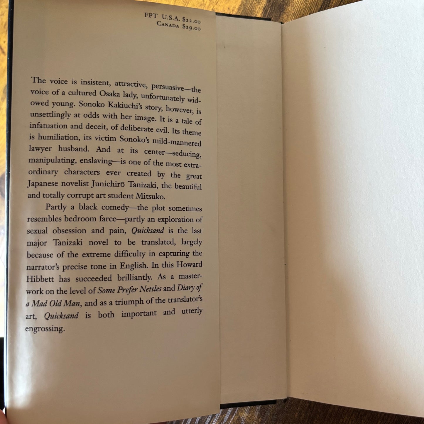 Junichiro Tanizaki - Quicksand - First Edition