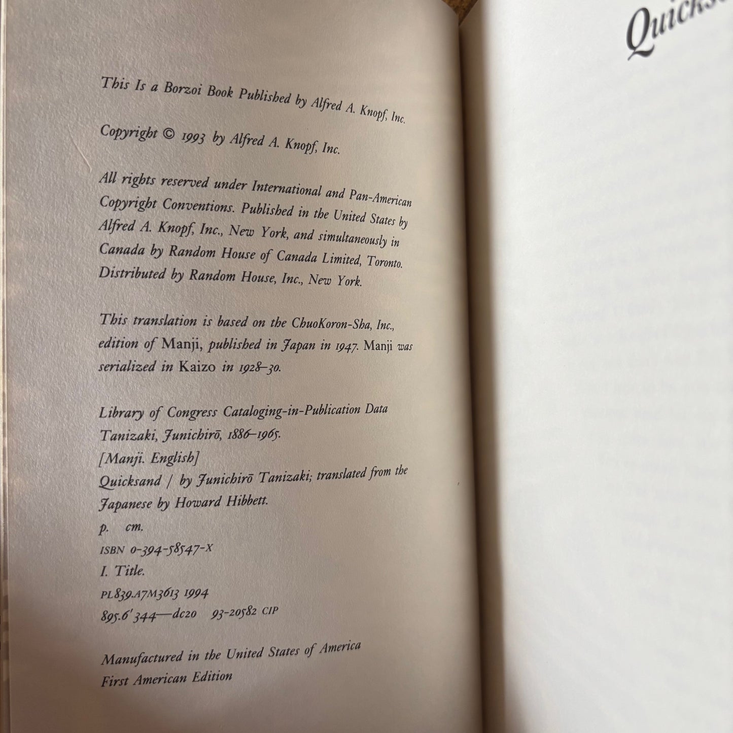 Junichiro Tanizaki - Quicksand - First Edition