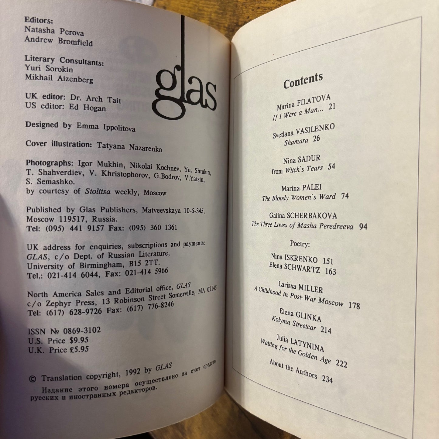 Natasha Perova, Andrew Bromfield, eds. - Glas 3: New Russian Writing: Women's View
