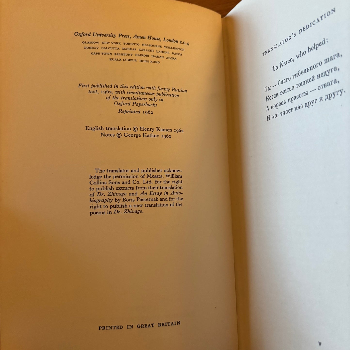 Boris Pasternak - In the Interlude: Poems 1945-1960 - First Edition Hardcover