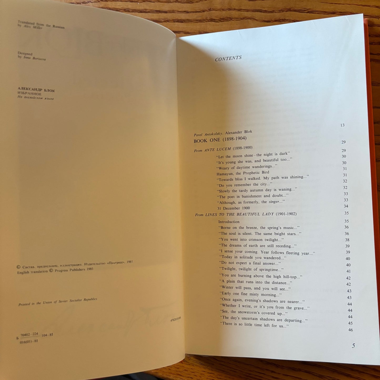 Alexander Blok - Selected Poems