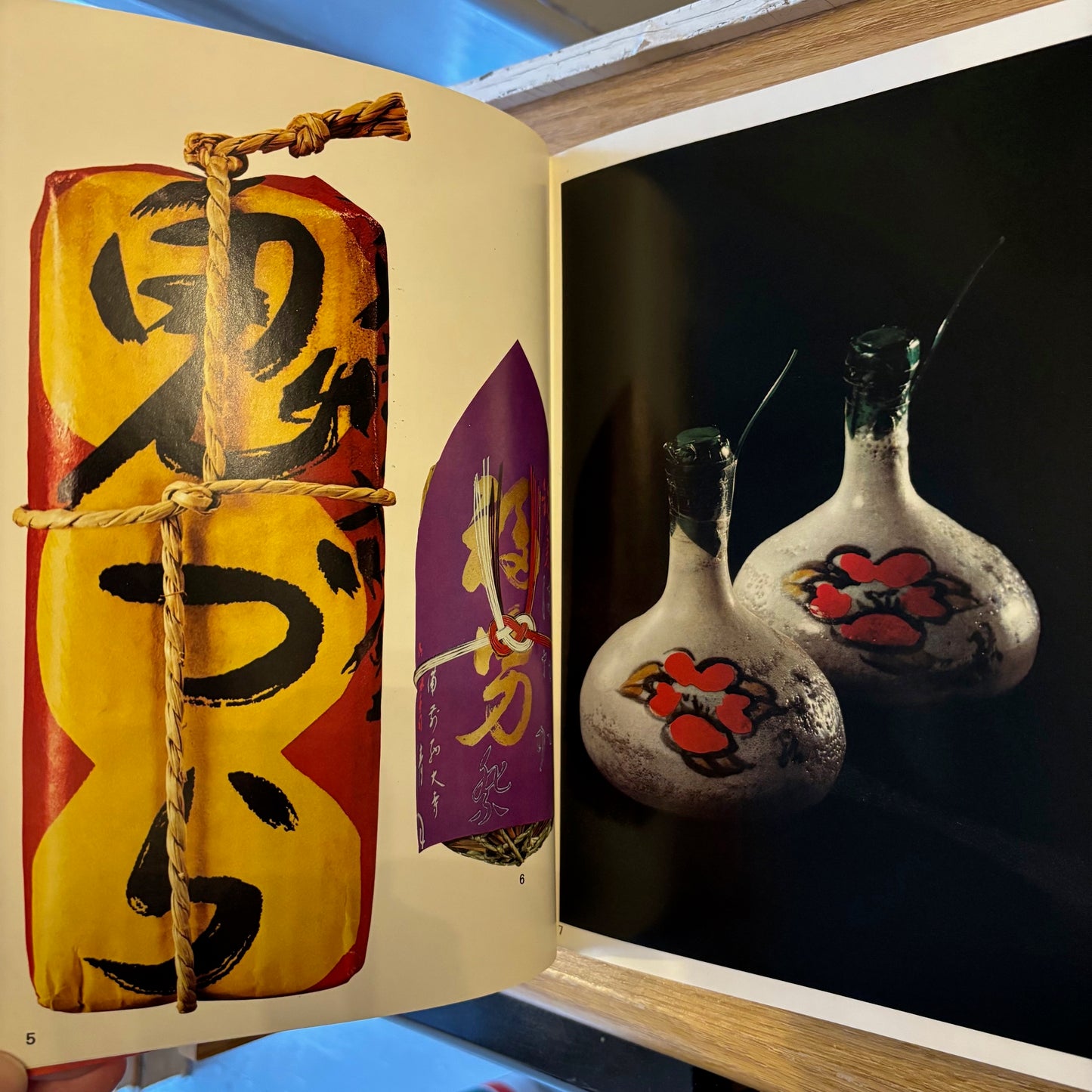 Hideyuki Oka - How to Wrap Five More Eggs: Traditional Japanese Packaging - First Edition